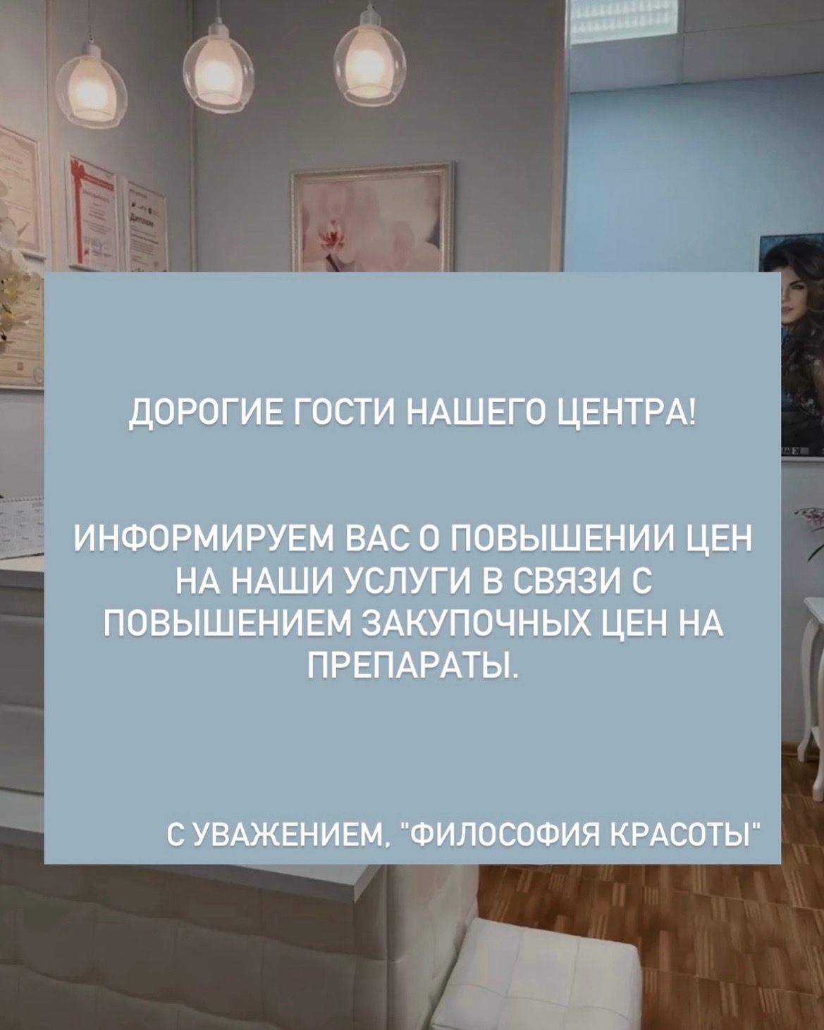 282_0
